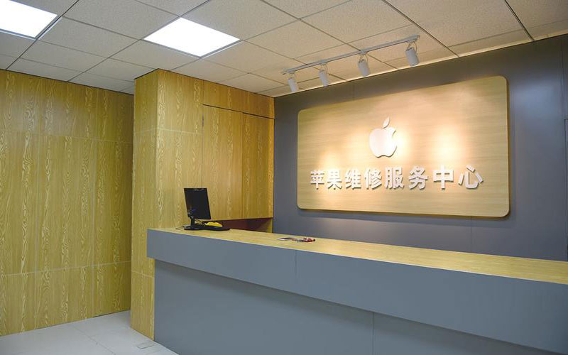 惠东上海苹果维修服务网点