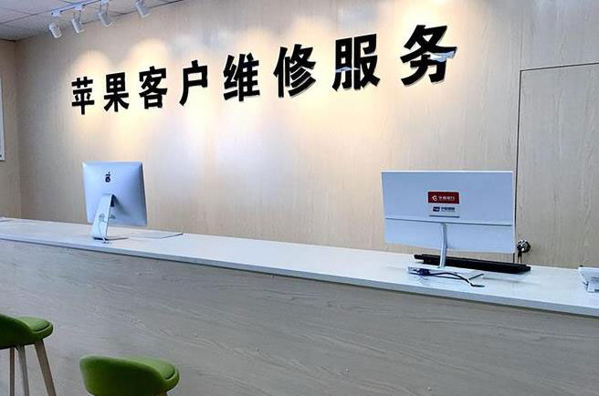 惠东成都apple维修（12触摸屏幕多少钱）